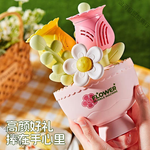 【赠泡泡水】手捧花束泡泡机 电动全自动出泡带灯光 儿童玩具送男女孩子礼物 商品图2