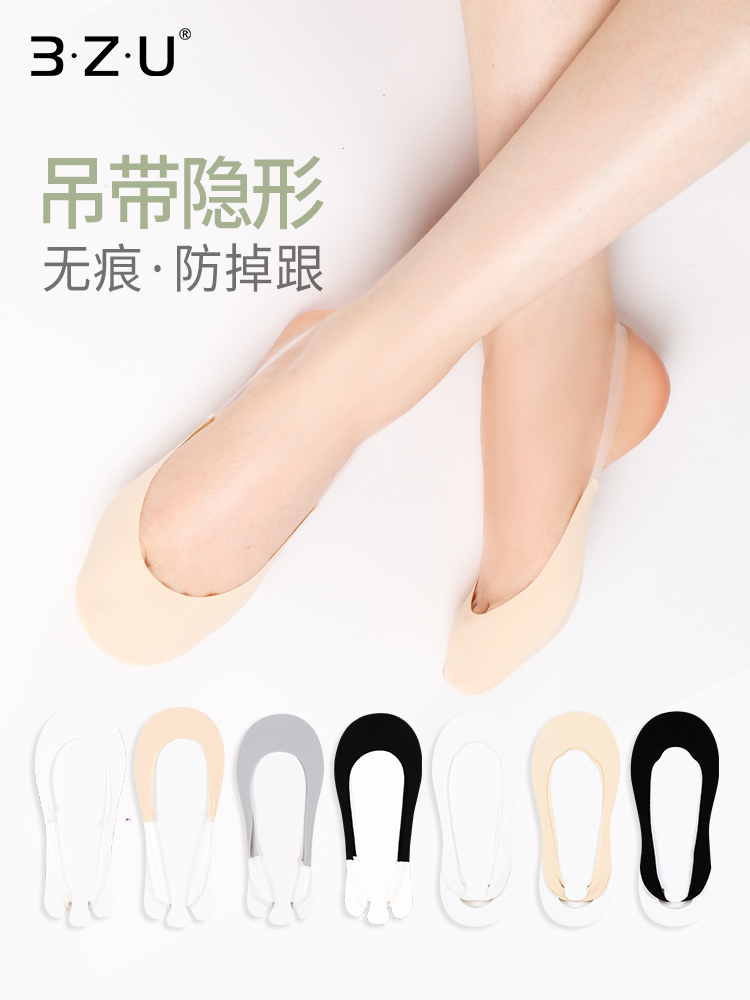 足装秀吊带隐形袜女夏季无痕薄款防滑不掉跟船袜浅口棉底高跟鞋袜