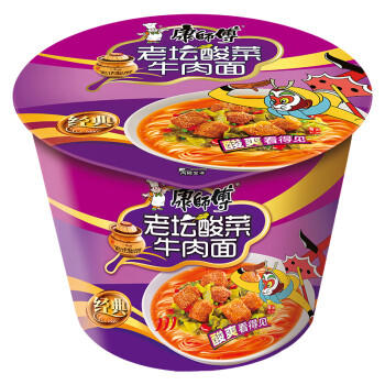 康师傅 方便面 经典老坛酸菜牛肉桶面122g*12 泡面整箱速食 方便食品 /粮油调味 /方便食品 /方便面 商品图5