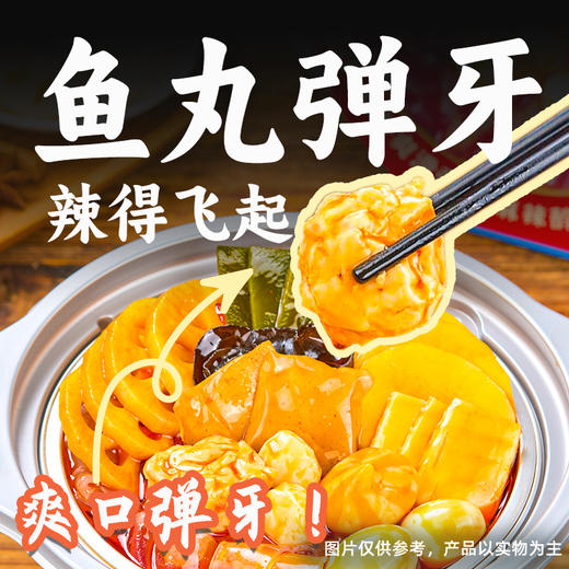 【618狂欢直降】限时直降45元，新品尝鲜，自热火锅买2送4，含赠39.9元到手6件！ 商品图1