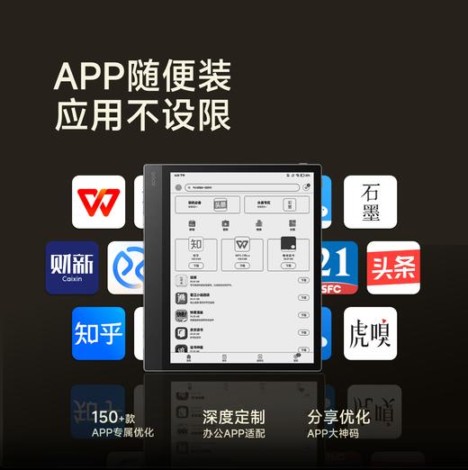 文石BOOX NoteX5 10.3英寸AI办公本 NoteX5手写电纸本AI墨水屏电子书阅读器平板办公笔记本 商品图4