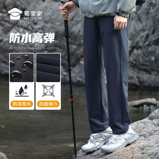 【四面弹防泼水休闲裤】宽松高弹直筒裤户外运动长裤KT412 商品图1