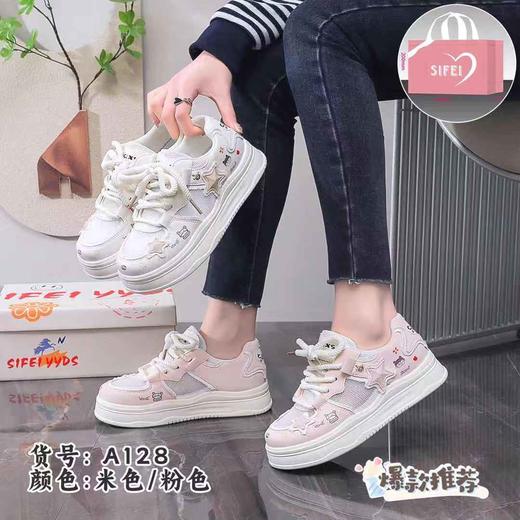 【HF】无忧购“清仓大促”夏季轻薄透气舒适百搭休闲板鞋(截单后3-5天发货) 商品图6