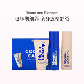 保税直发 Bloom and Blossom 更年期从容面对礼盒（睡眠喷雾 40mL+脚趾舒缓放松喷雾 40mL+多效舒缓保湿霜 25mL）