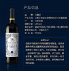 天鹅庄澳大利亚进口干红葡萄酒 外交家 35 领事精选西拉 750ml 单瓶装 商品缩略图2