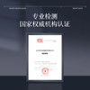 热卖！超值30片！修护王炸，Sanchine三精制药·精萃保湿面膜， 60年医药研发背景，专攻干燥、缺水、敏感泛红肌肤  权威检测，专利配方！无水配方0香精 精简安全 靠谱！ 商品缩略图7