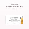 保税直发 LARIMIDE PRO 深层补水焕肤安瓶 2mLx7（BIOPEEL MOIST） 商品缩略图0