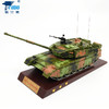 FXQ 特尔博-长春航展、九三阅兵纪念品 1:24中国99a坦克模型合金99式大改金属装甲车主战坦克摆件成品 商品缩略图1
