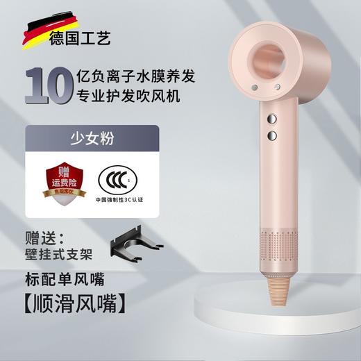 【顶配护发🔥】15秒速干+10亿负离子滋养✨德国黑科技加持，告别飞翘毛躁，发廊级护理带回家！💨某森顶配高速电吹风机 发廊家用大功率负离子无叶中空吹风筒 商品图11