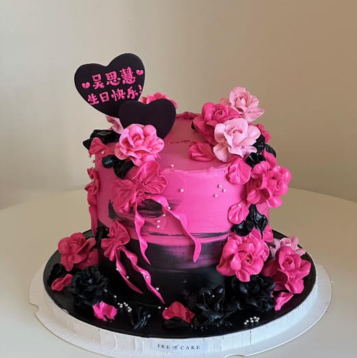 Blackpink | 奶酪霜抹面 商品图0