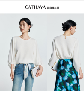 凯喜雅 珍珠雪圆领中袖上衣