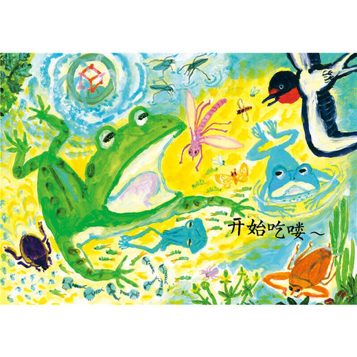 【点读版】诺贝尔科学馆：稻田餐厅开业了吗（精） 商品图1