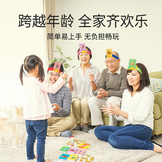 Yaofish你猜怎么着儿童桌游低幼亲子联想智力开发游戏玩具5岁 商品图3