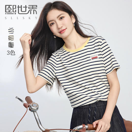 【周四狂欢价】熙世界正肩条纹T恤短袖女2025夏新款时尚小个子休闲撞色圆领上衣 商品图0