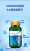 斯诺森神经酸复合粉 升级7种脑黄金营养素  美国原装进口 商品缩略图6
