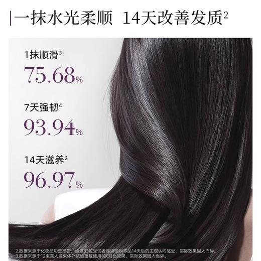 【两瓶装送气垫梳】头发水光针！背靠华熙生物 三森万物水光奢润护发精油柔顺30ml 防毛躁 柔顺亮泽 商品图9