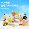 【礼盒装】8瓶汇多滋甑蔬甑果100%NFC纯果汁玻璃瓶饮品老少皆宜口味多选彩箱装 商品缩略图1