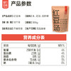 魅力厨房 红豆汤300g*9袋红小豆甜品即食免煮方便速食代餐充饥0脂配料干净 商品缩略图6