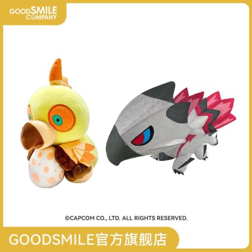 【GSC现货】怪物猎人 毛绒玩偶 搔鸟/天彗龙 商品图0