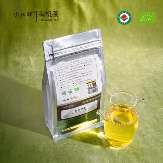 严选 | 小从峰有机绿茶 250g*2袋+赠100g/袋 甘香馥郁 浓香醇正 商品图1