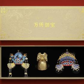 【定陵直发 官方正品】金属凤冠冰箱贴 御宝龙凤礼盒定陵博物馆文创