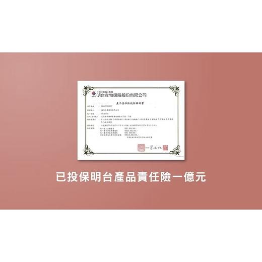 【静思书轩】净斯菌草全株体粉30条/盒 台湾直邮不包税以实际为准      单笔不超过350元人民币 商品图4