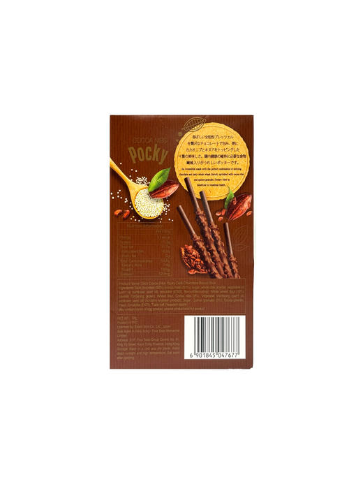 【香港直邮】固力果 粒粒可可百奇朱古力味饼 32g (2包) Glico Cocoa Nibs Pocky Dark Chocolate Biscuit Stick 商品图1