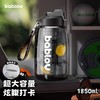 bablov大容量水杯男大号运动水壶健身耐高温吨吨桶女夏天便携杯子 商品缩略图0