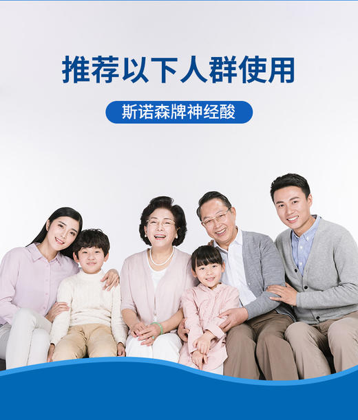 斯诺森神经酸复合粉 升级7种脑黄金营养素  美国原装进口 商品图12