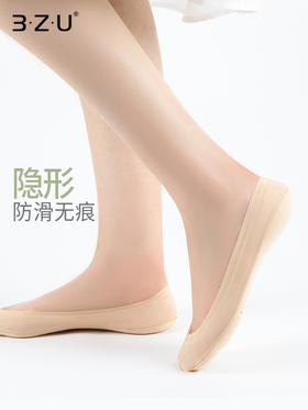 【任选6双79.5】夏季女士薄款凉爽透气防脱硅胶脚底防滑点胶浅口无痕棉底隐形女袜