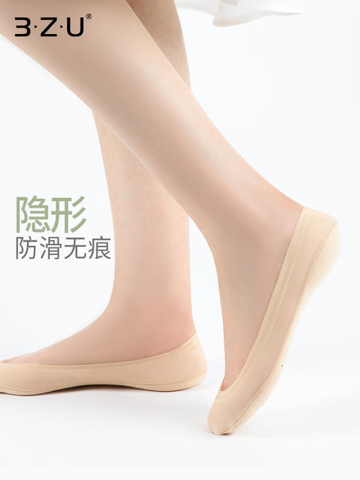 【任选6双79.5】夏季女士薄款凉爽透气防脱硅胶脚底防滑点胶浅口无痕棉底隐形女袜 商品图0
