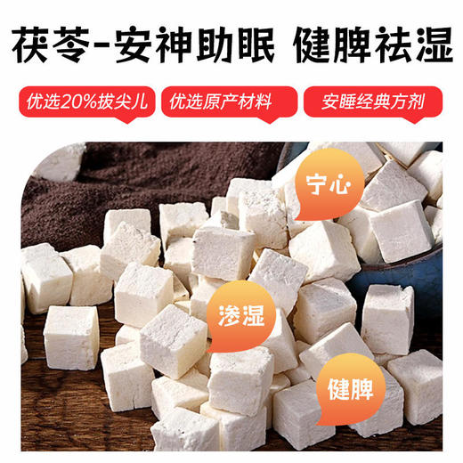 【买2发3买3发5】修膳济酸枣仁晚安丸植物配方食养古方药食同源清香可口细腻绵软10g*10粒/瓶 商品图5
