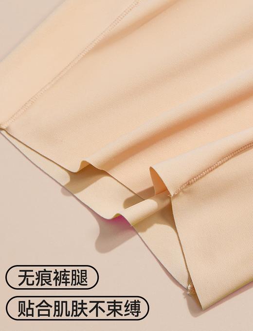 点此购买 拉佩拉家女士粉底液高腰无痕隐形防走光防夹臀五分裤安全裤 艾 321656 商品图6