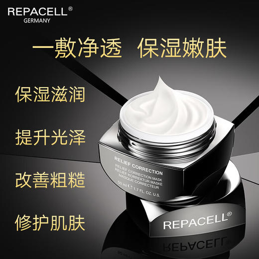 瑞铂希银白面膜|欧洲院线面膜，嫩肤提亮，祛黄急救，在家做修护spa！ 商品图3