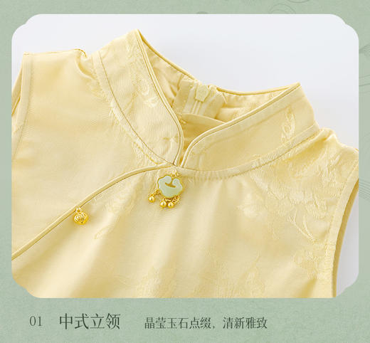 风华套装 商品图2