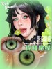 【半年抛/日抛大直径】Recolook-锦鲤系列-14.5mm【有可能会遮瞳，介意慎拍】【半年抛/日抛 0-800度 无525/575】 商品缩略图7