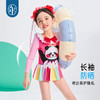 【年衣】童装连体泳衣2025夏新款卡通多巴胺泳装长袖盼达派对泳装 商品缩略图3