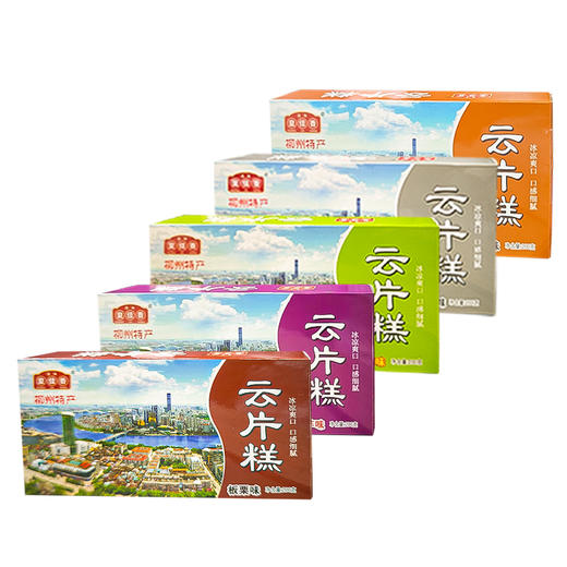 【1件包邮】传统手工云片糕200g/盒 软糯香甜老少皆宜 商品图6
