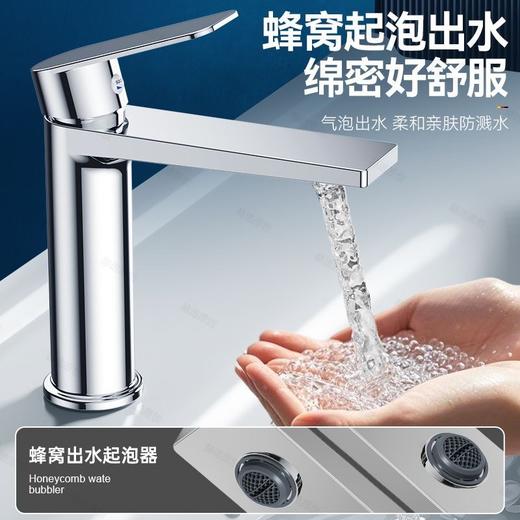 5943杰克冷热单孔-电镀 商品图1