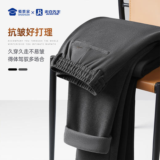 FXQ【加厚磨毛四面弹休闲裤】保暖休闲长裤抗皱高弹直筒裤KT416 商品图4