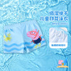 【120-140】【小猪佩奇】男童夏款泳裤 商品缩略图0
