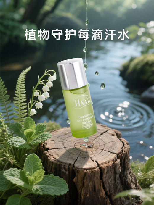 夏天吊带背心随便穿，不尴尬！HAAB止汗滚珠 瞬间止汗 5秒快干 商品图4