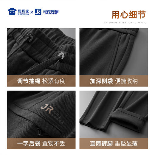 FXQ【加厚磨毛四面弹休闲裤】保暖休闲长裤抗皱高弹直筒裤KT416 商品图9