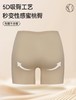 点此购买 拉佩拉家女士粉底液高腰无痕隐形防走光防夹臀五分裤安全裤 艾 321656 商品缩略图2