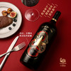 天鹅庄龙年生肖红酒 单支礼盒装 1500ML  送礼盒装珍藏酒【生意星龙】 商品缩略图3