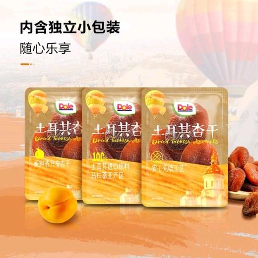 都乐土耳其杏干800g 商品图5