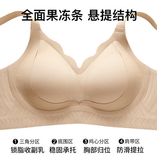D1-【B-F杯】【隐形粉底液内衣】润微反重力提拉聚拢防下垂大胸显小女士文胸夏薄款   提拉舒逸 商品图1