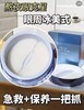 晓姿3D冰美式眼膜30对 商品缩略图2