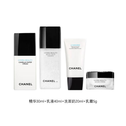 【香港直邮】CAHENL香奈儿山茶花护肤中样套装 乳液40ml+精华30ml+洗面奶20ml+乳霜5g 商品图2
