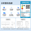 海尔【大挂机】二匹空调2P变频一级冷暖 净省电 内外机自清洁 办公室制冷家用壁挂式客厅空调 补贴20% 2匹 一级能效 劲铂 48P1A1 商品缩略图6